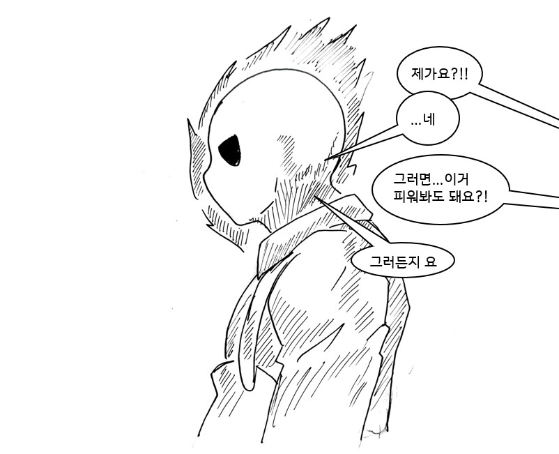 여자 빌런 기억상실 걸리는 만화 6화_20.png