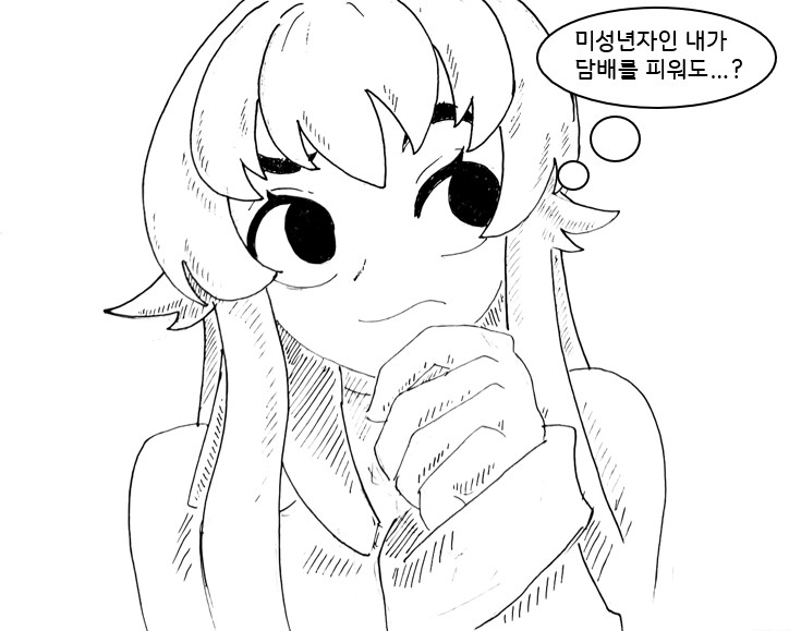 여자 빌런 기억상실 걸리는 만화 6화_21.png