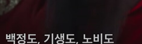 넷플릭스 전,란 선조 너무 내려치는데_3.png
