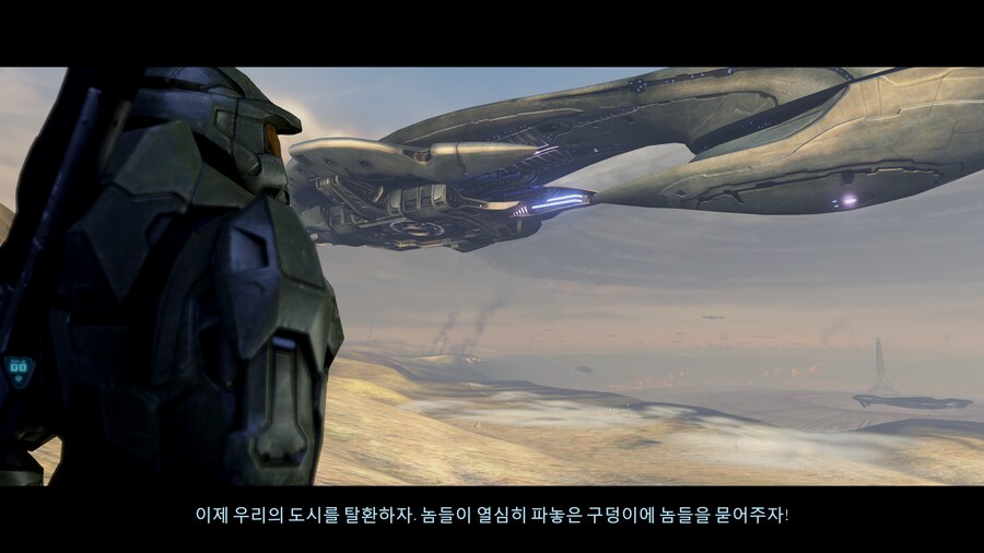 [PC] 헤일로3 - 역시 불후의 명작_8.png