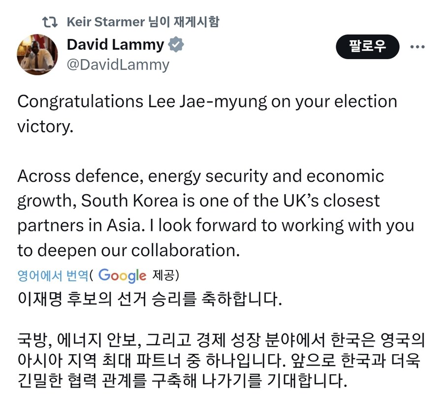 영국총리도 축하 트윗 하긴 했음_1.jpg