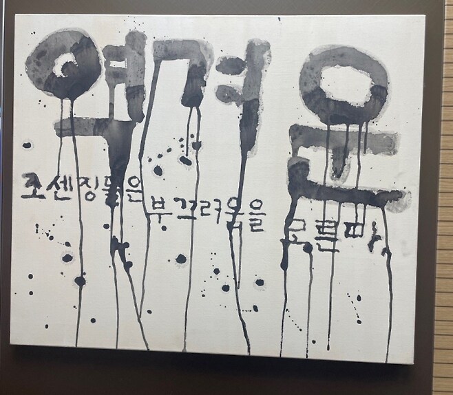 아니 집구석에서 인터넷만 하라니까_2.png
