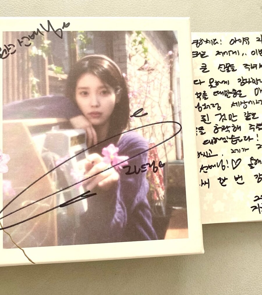롤러코스터 조원선님 인스타그램_2.jpg