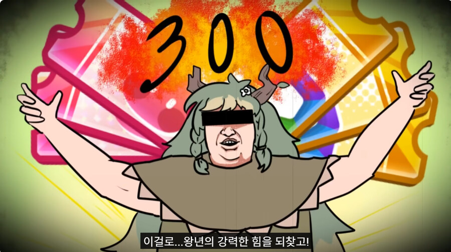 오늘자 트릭컬 300연차 광고 근황_43.jpg