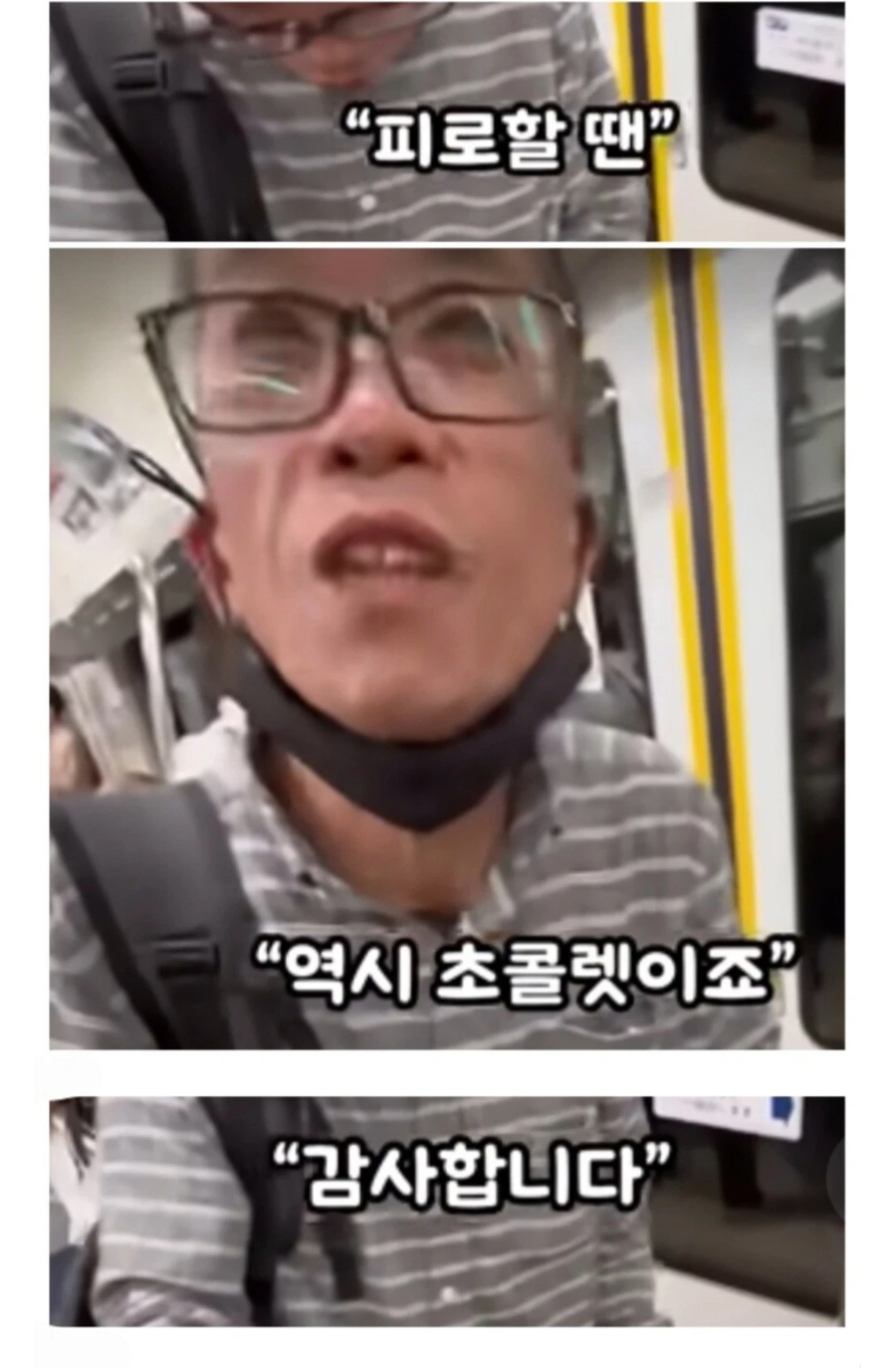 일본 지하철에서 취객을 진정시킨 청년_3.webp