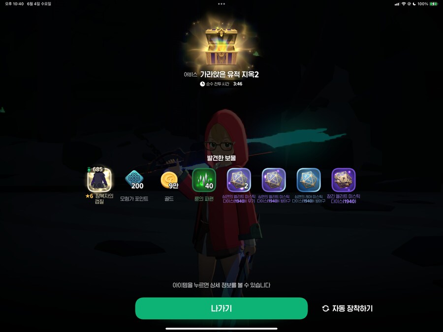 [마비m] 나를 견주로 불러주오(비틱)_2.png