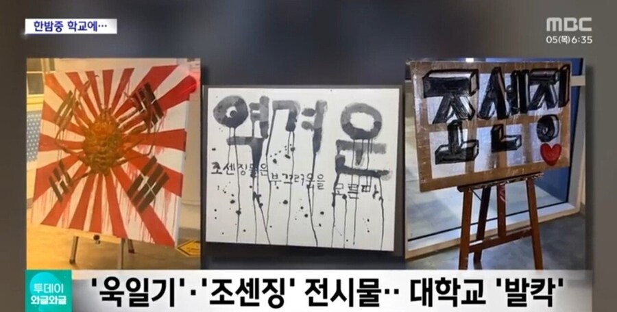 난리난 한성대 근황.jpg