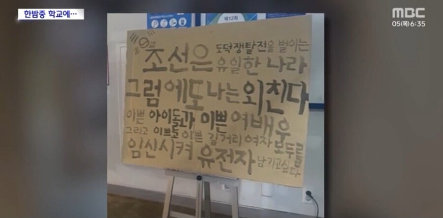 난리난 한성대 근황.jpg_3.jpg