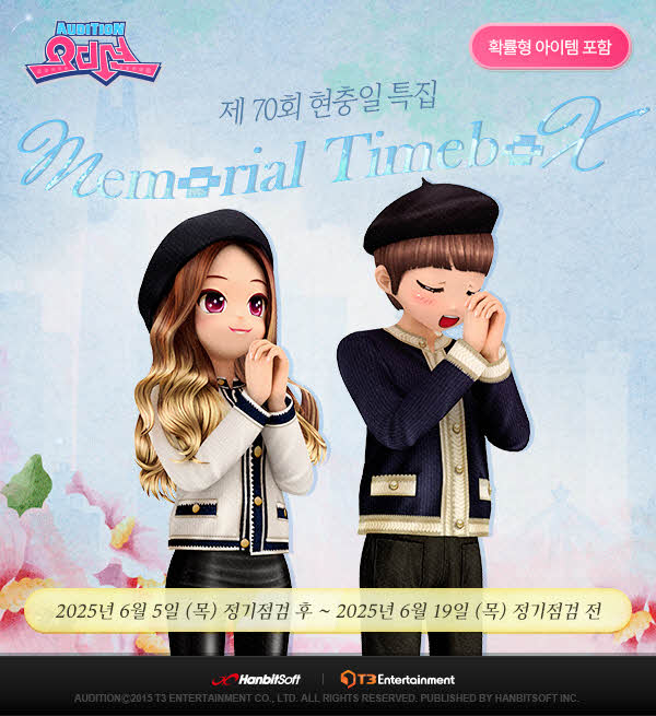 (주)프리코멧 이미지