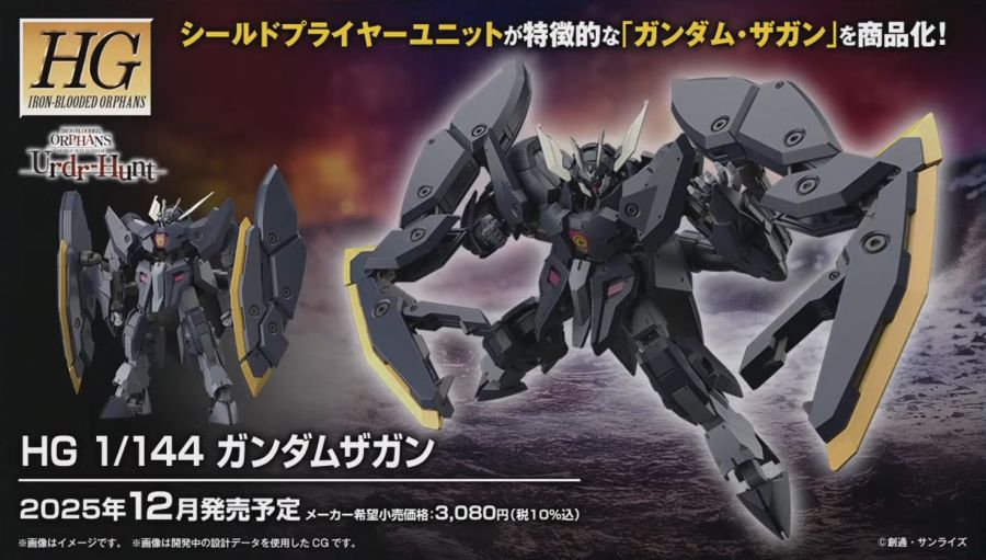 HG IBO 1/144 건담 자간 상세 정보_1.jpg