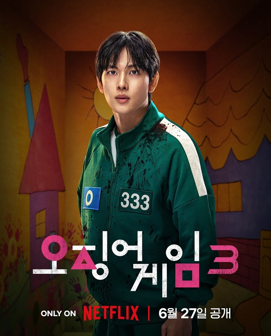 [넷플릭스] 오징어게임 시즌3 캐릭터 포스터_3.jpg