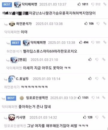 남자랑 자지 마라 후속작_2.jpg