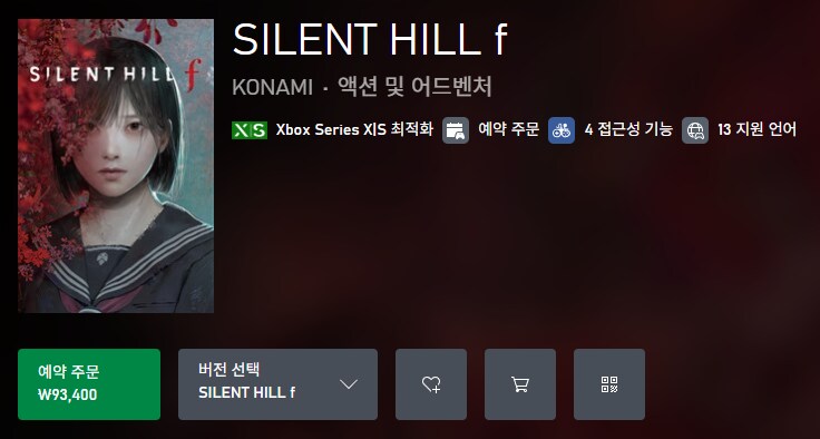사일런트 힐 f Xbox 스토어 등록 및 XPA 지원_1.png