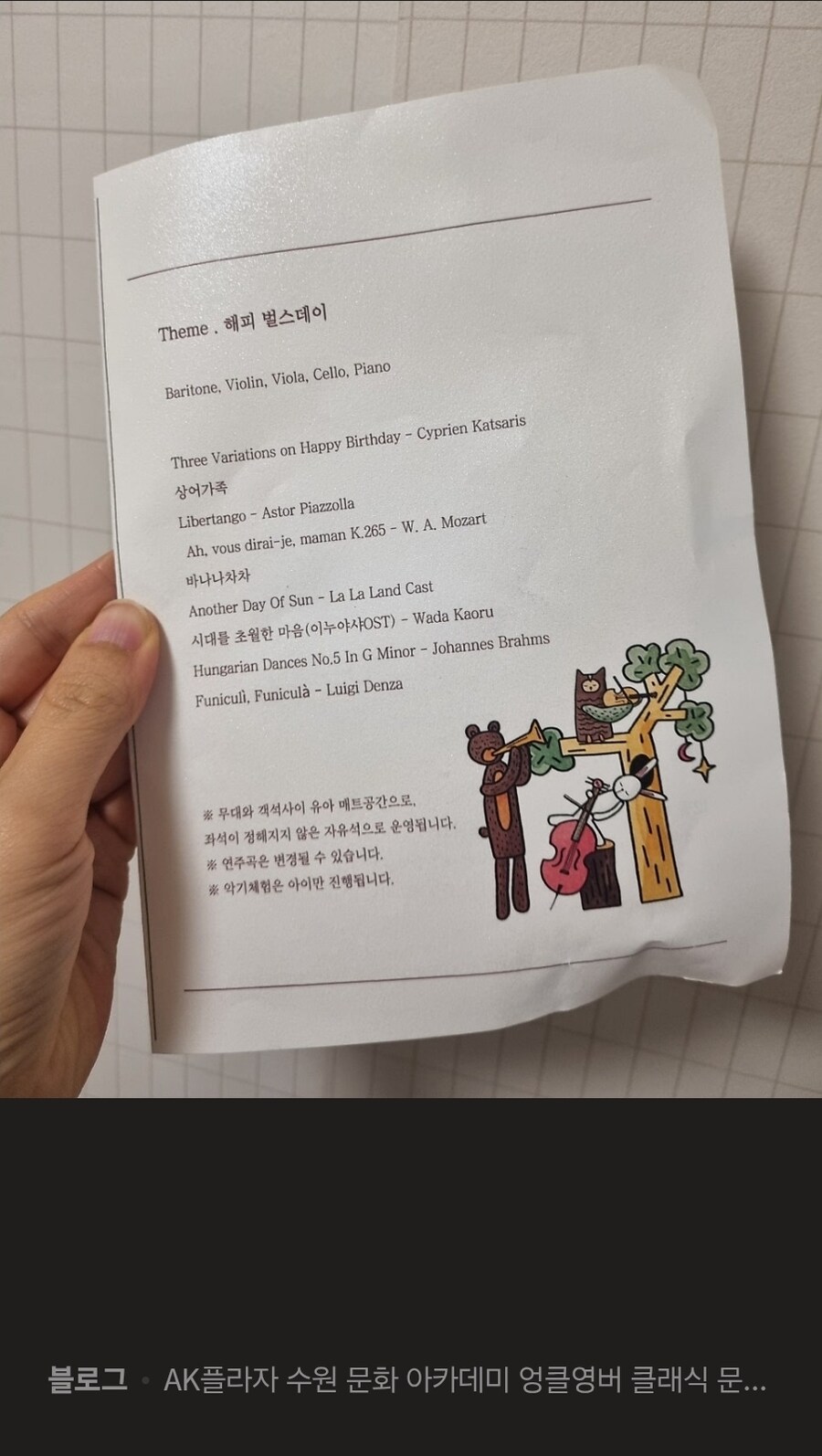 아기 문화센터 알아보는 중인데 리뷰글 보고 납득해버렸다_1.jpg