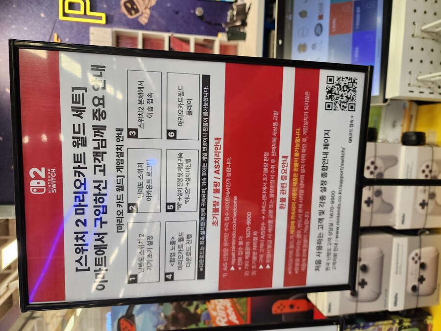 이마트 오더픽 받아왔습니다! (액세서리포함)_2.jpg