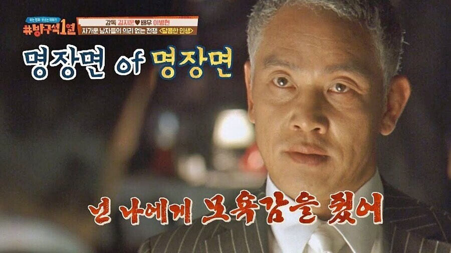 아직도 의견이 갈리는 이병헌 vs 김영철.jpg_4.jpg