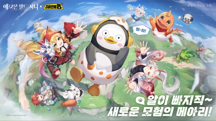 뉴스/겜툰_1.jpg