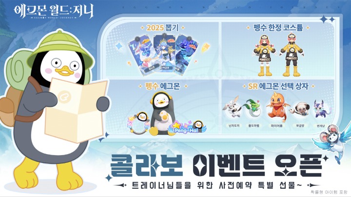 뉴스/겜툰_2.jpg
