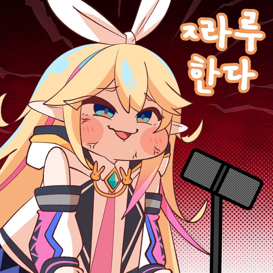리노아님 뱅송 들어가자 마자 들은 소리_1.png