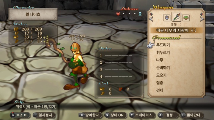 뉴스/겜툰_7.jpg