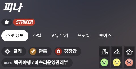 일섭 다음 종전시 기믹을 보니 설마 싶습니다_6.png