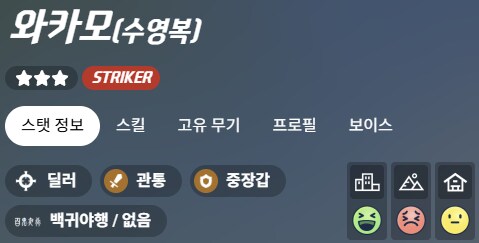 일섭 다음 종전시 기믹을 보니 설마 싶습니다_7.png