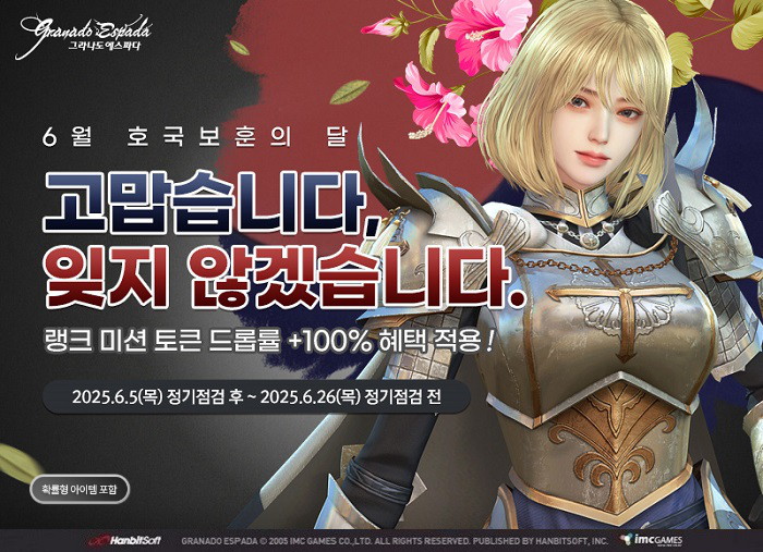 뉴스/겜툰_1.jpg