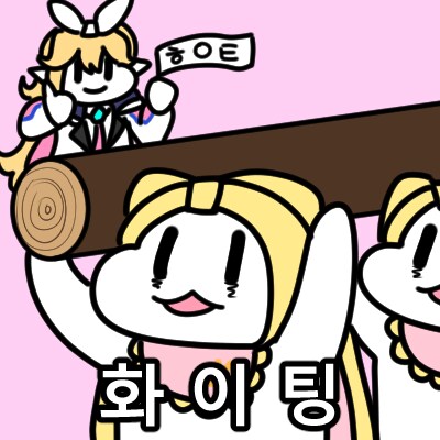 버튜버)리노비들아 이것이 리노아의 현실이다_2.png