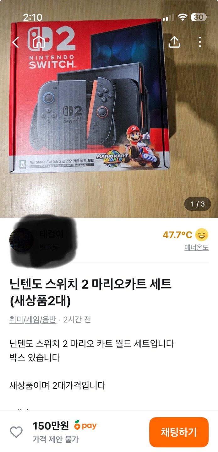 되팔이 근황_1.jpg