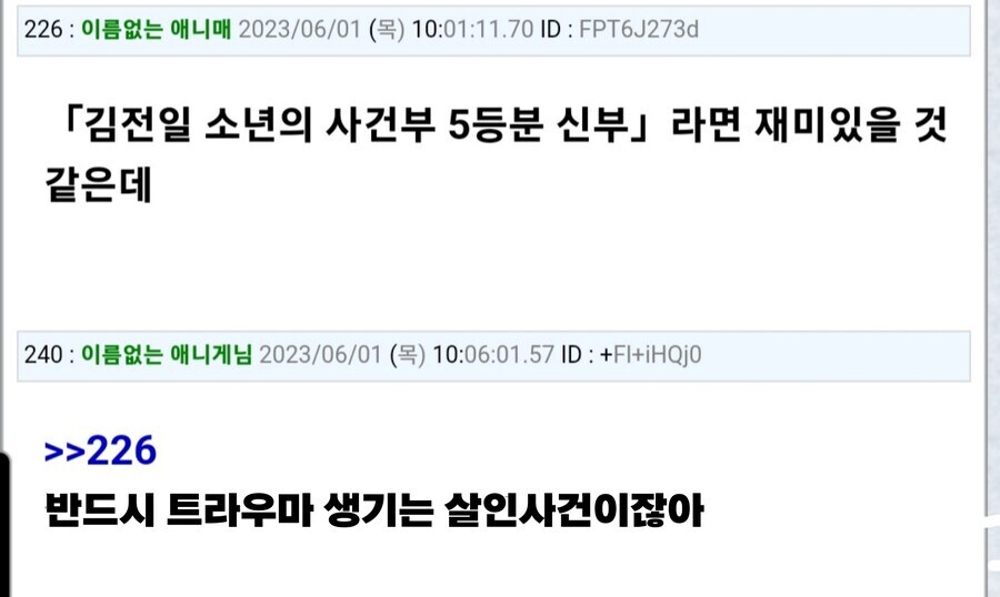 5등분의신부)가 콜라보 했으면 역대급 반응 터졌을 작품_2.jpg