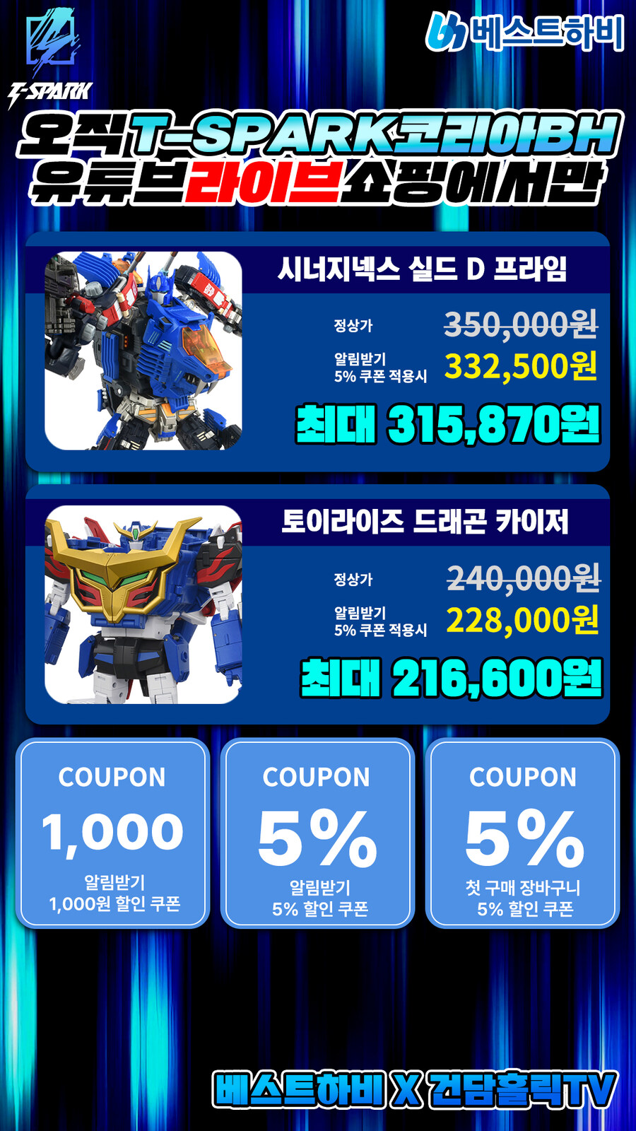 지아이시스토리 이미지