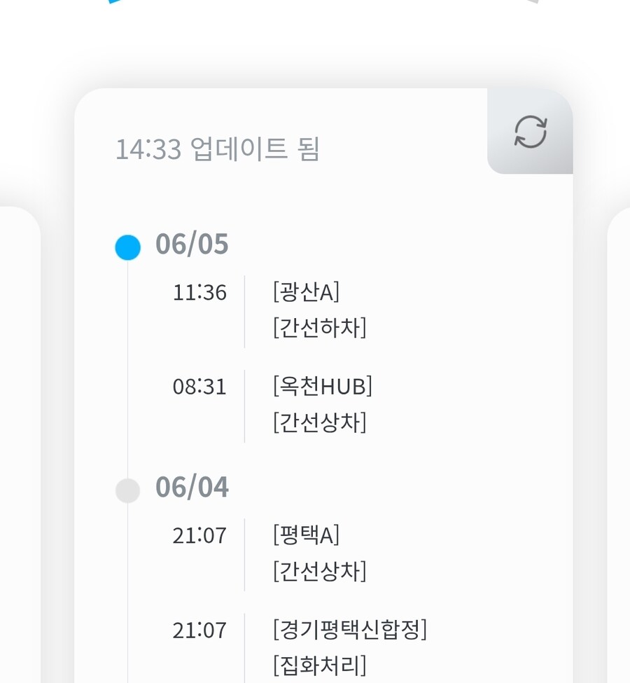 전 여기까지인가 봅니다 ㅠ_1.jpg