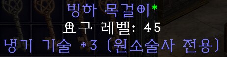 디아2) 템 몇개 좀 봐줘_11.png