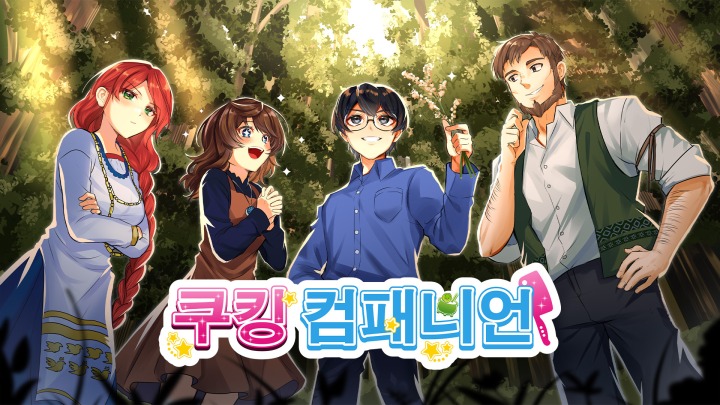 뉴스/겜툰_1.jpg
