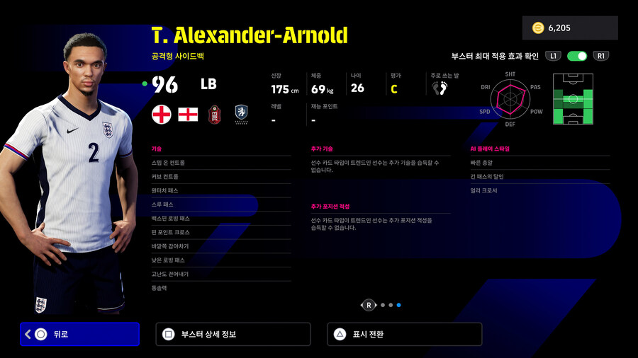 (뽑기) 25.06.05 - POTW : 앙코르 스타즈 Jun 5 '25_20.jpg