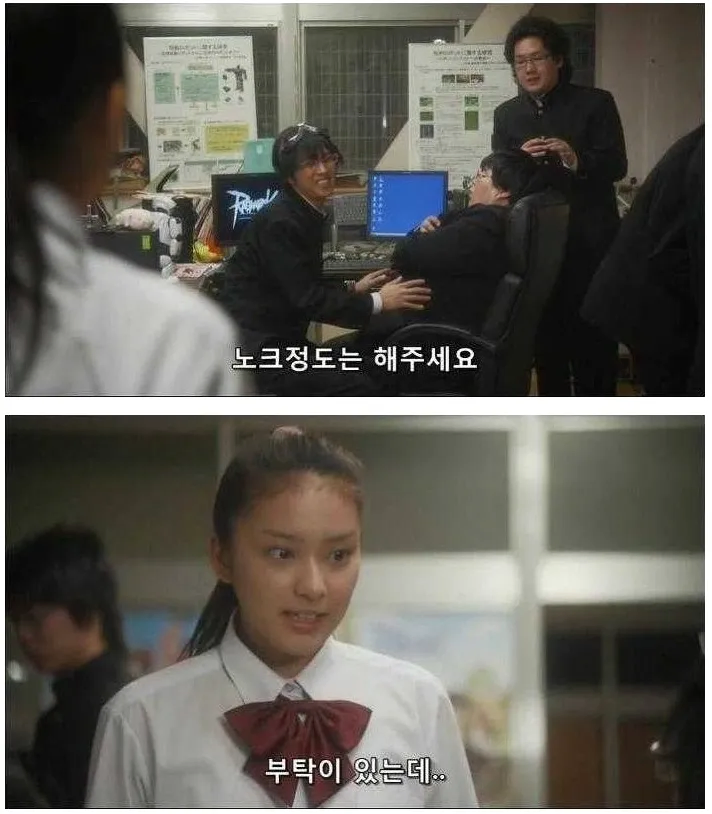 라떼 자주 보인 오타쿠 말투_2.webp