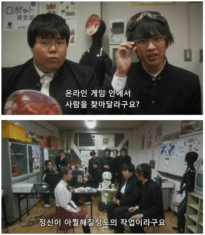 라떼 자주 보인 오타쿠 말투_3.webp