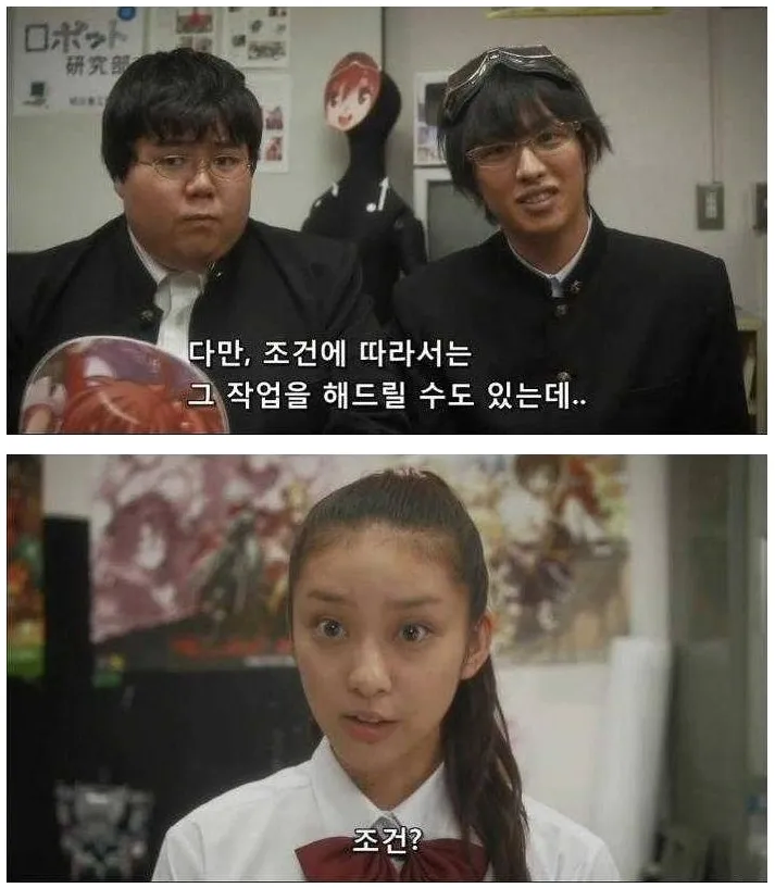 라떼 자주 보인 오타쿠 말투_4.webp