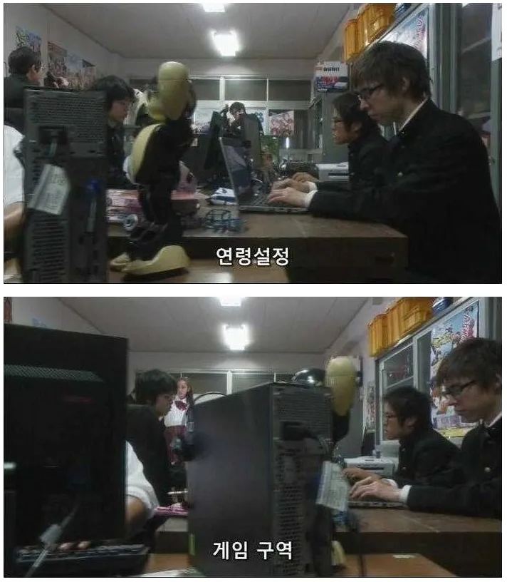 라떼 자주 보인 오타쿠 말투_10.webp