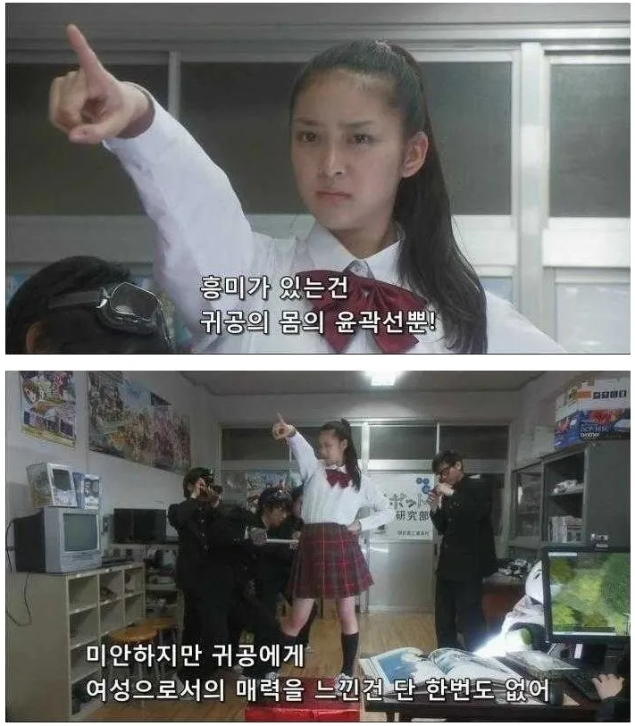 라떼 자주 보인 오타쿠 말투_15.webp