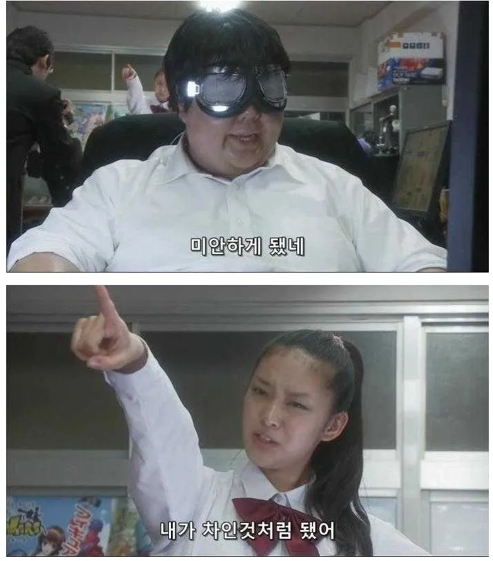 라떼 자주 보인 오타쿠 말투_16.webp