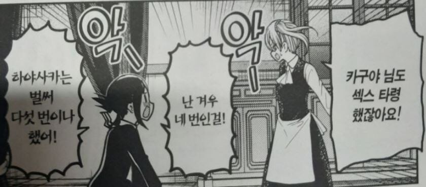 카구야, 최애 작가 특징_1.jpg