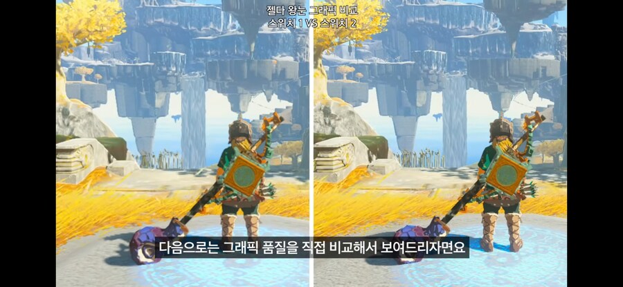 스위치2) 아 ㅋㅋ 60프렘 왕눈 할려고 아직도 겜 클리어 안햇엇음 ㅋㅋㅋ_3.jpg