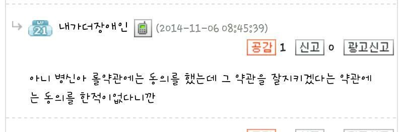 사실 영구적이라는 게 영원하다는 의미는 아님_2.jpg