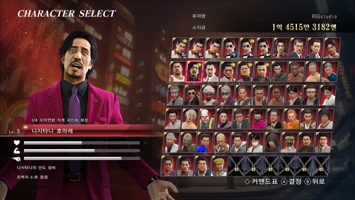 뉴스/겜툰_6.jpg