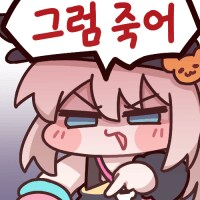 이터널리턴) 골드 끝_1.png