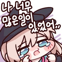 진짜 오래살아서 뭐하냐 했는데_1.png