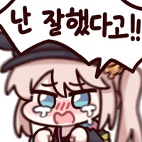 마비m) 가죽파트 진짜 거지같네!!! 아악!!_3.png