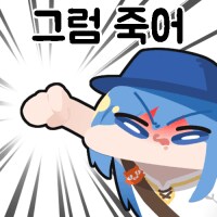 마비M) 150연차에 에픽 하나 나오는건 너무한거 아니냐_1.png
