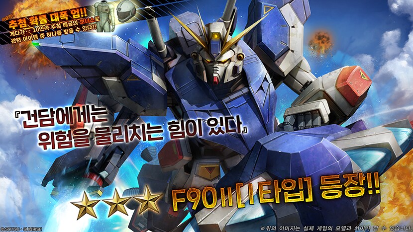 건배오) 건담 F90 I타입이 이거였구나_2.png